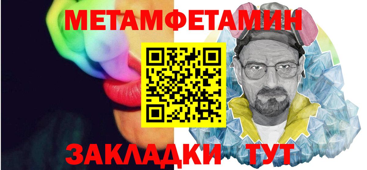 АМФЕТАМИН VHQ Соль-Илецк