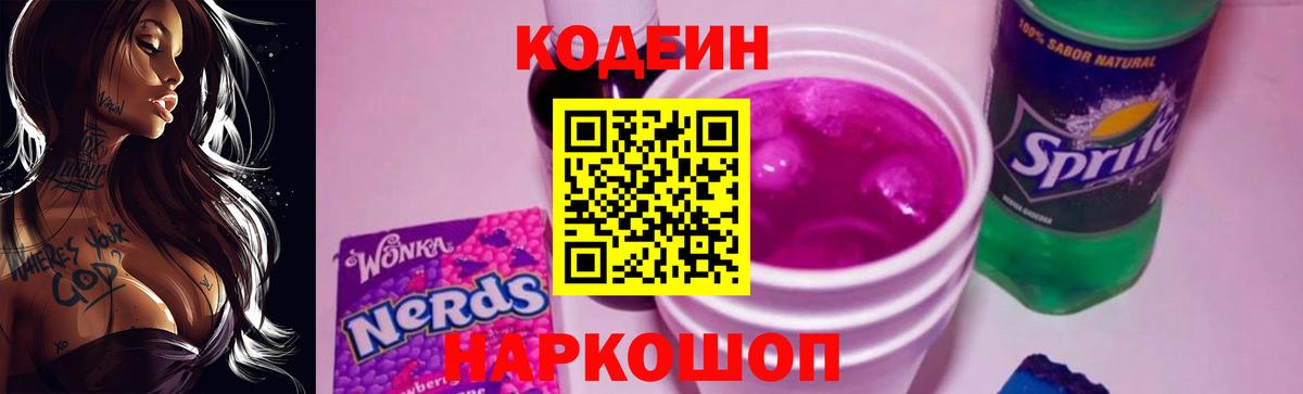 Купить закладку  Гашиш  Марихуана  КОКАИН  Соль-Илецк  МЕФ кристаллы  Вход с VPN  A-PVP СК кристаллы 