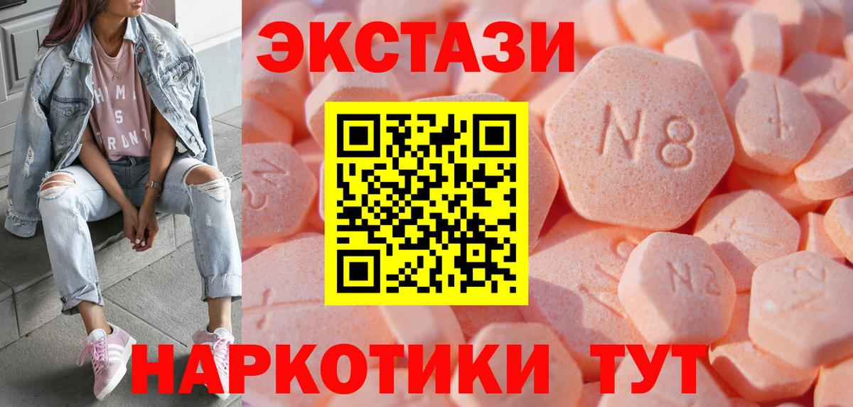 Соль-Илецк  Ecstasy Punisher  Вход с VPN  ЭКСТАЗИ louis Vuitton 