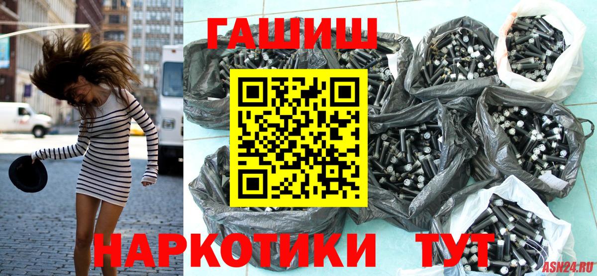ГАШ Ice-O-Lator Соль-Илецк