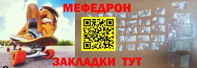 гашик Новодвинск