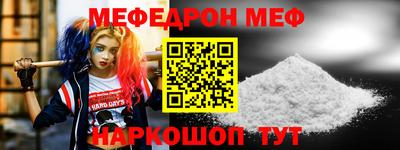 дурь Новозыбков