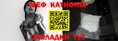 мдма Новокубанск