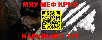 мдма Новокубанск