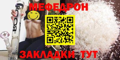 дурь Новозыбков