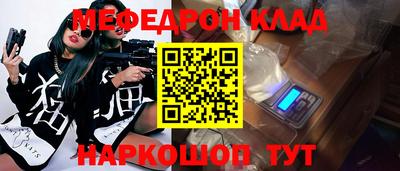 дурь Новозыбков