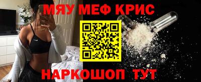 гашик Новодвинск