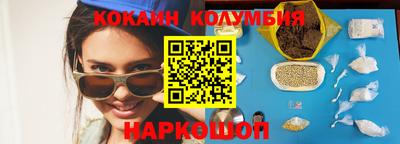 гашик Новодвинск