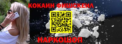 дурь Новозыбков