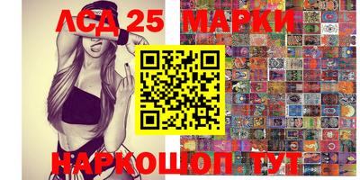 мдма Новокубанск