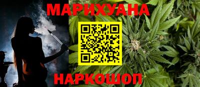 гашик Новодвинск