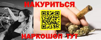 мдма Новокубанск