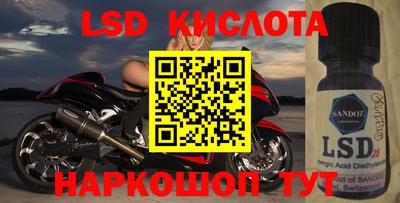 дурь Новозыбков