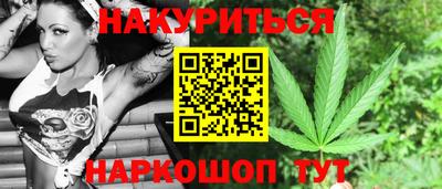 мдма Новокубанск