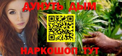 дурь Новозыбков