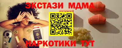 гашик Новодвинск