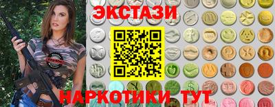 гашик Новодвинск