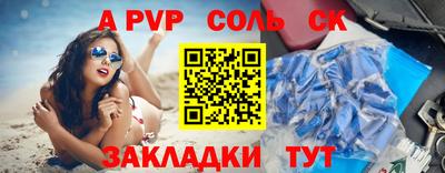 гашик Новодвинск