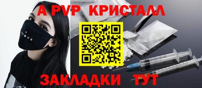 дурь Новозыбков