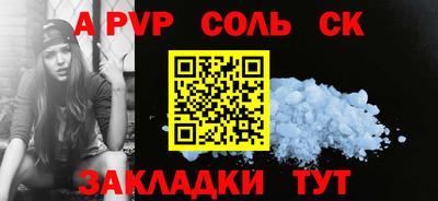 гашик Новодвинск