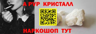 гашик Новодвинск
