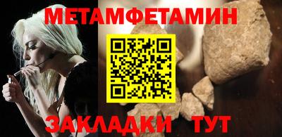 гашик Новодвинск