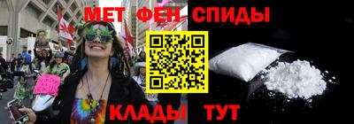 мдма Новокубанск