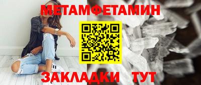 мдма Новокубанск