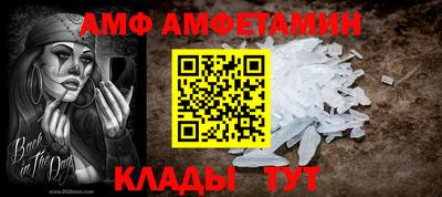 мдма Новокубанск