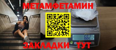 мдма Новокубанск