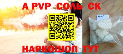 дурь Новозыбков