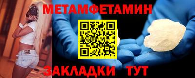 гашик Новодвинск
