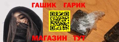 мдма Новокубанск