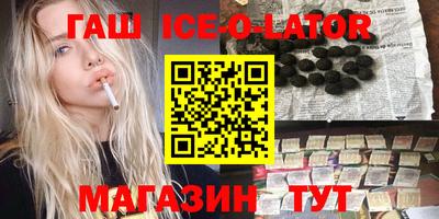 дурь Новозыбков