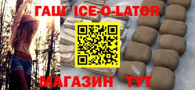 мдма Новокубанск