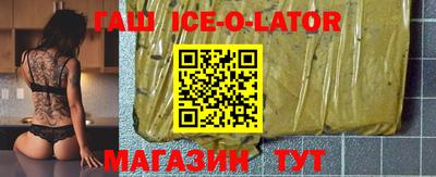 дурь Новозыбков