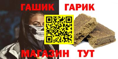дурь Новозыбков