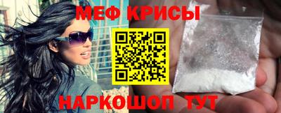 мдма Новокубанск