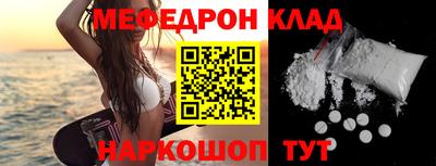 гашик Новодвинск