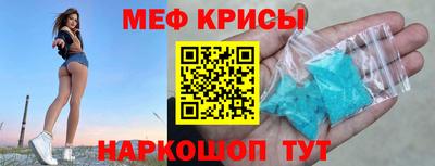 мдма Новокубанск
