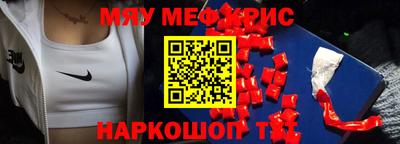 мдма Новокубанск