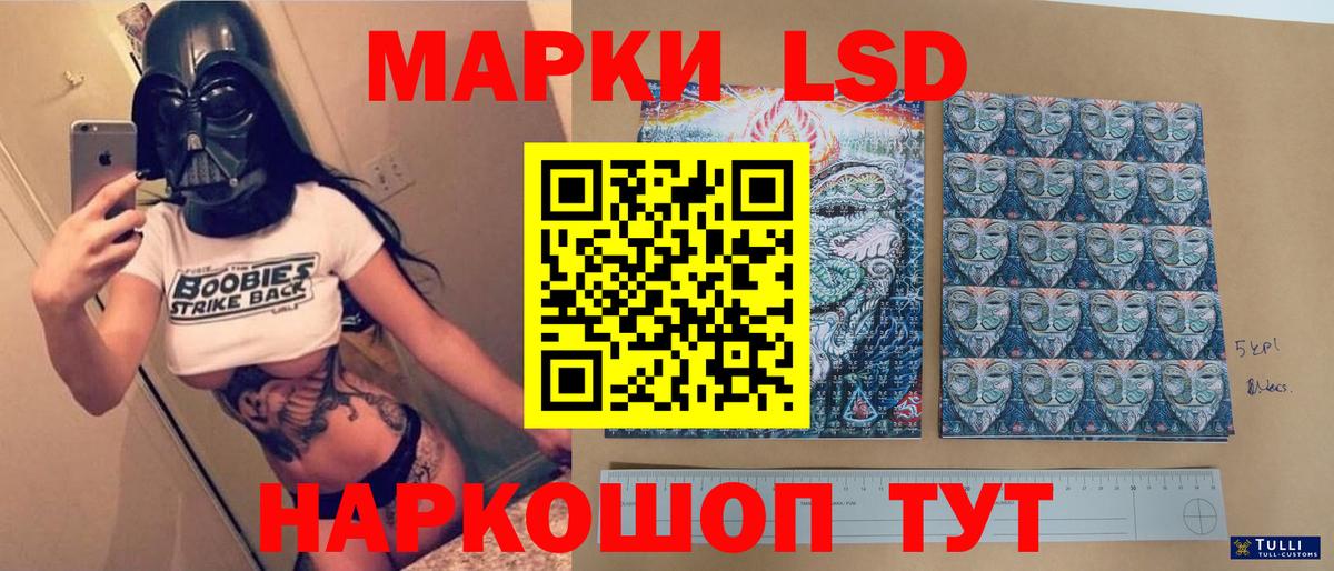 Лсд 25 экстази ecstasy  LSD-25 экстази кислота  Лсд 25 экстази  Вход с VPN  Соль-Илецк 