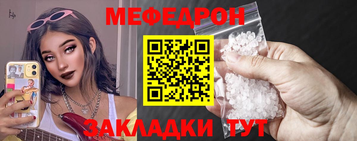 МЕФ кристаллы Соль-Илецк