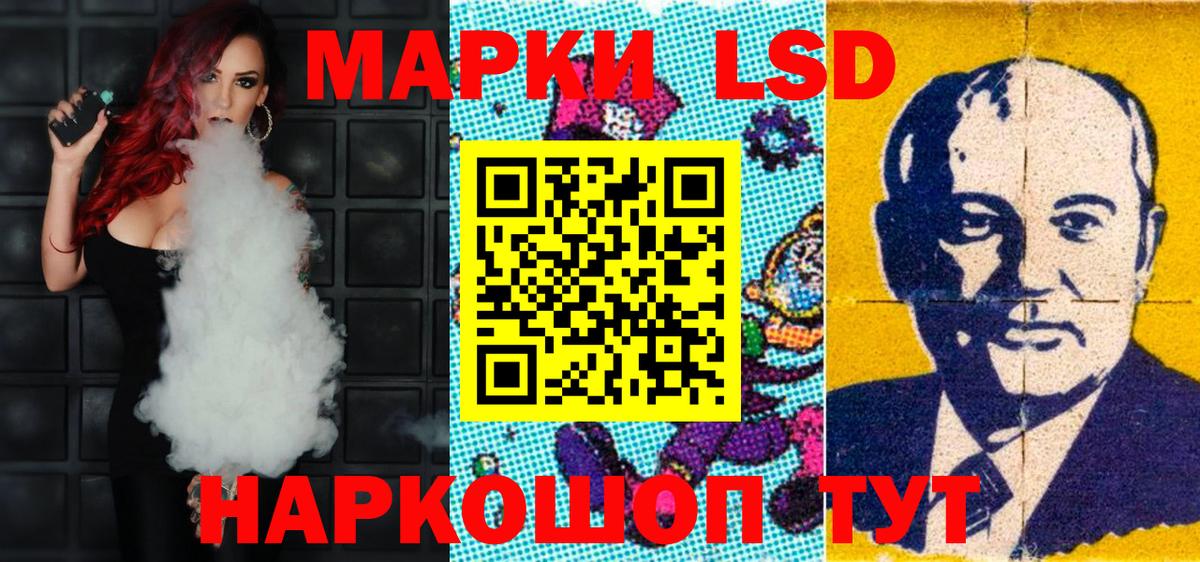 Alpha-PVP Соль-Илецк