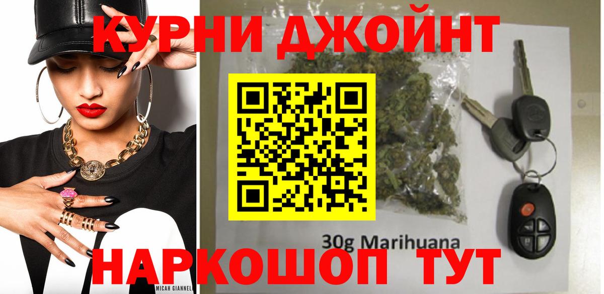 Каннабис тримм Соль-Илецк