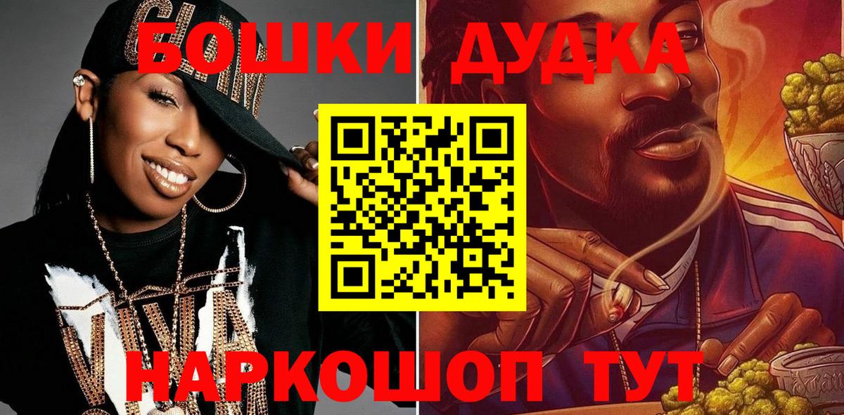 Бошки марихуана Ganja  Марихуана White Widow  Шишки марихуана семена  Вход с VPN  Конопля VHQ  Соль-Илецк 